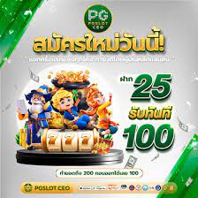 PGSLOTCEO สล็อตเว็บตรง Casino Online