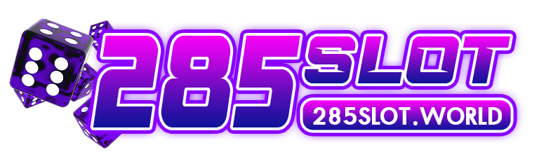 285SLOT คาสิโนใหม่ สล็อตเว็บตรง