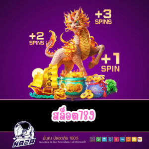 สล็อต789 สล็อตเว็บตรง ดาวน์โหลด เว็บสล็อต เกมคาสิโน