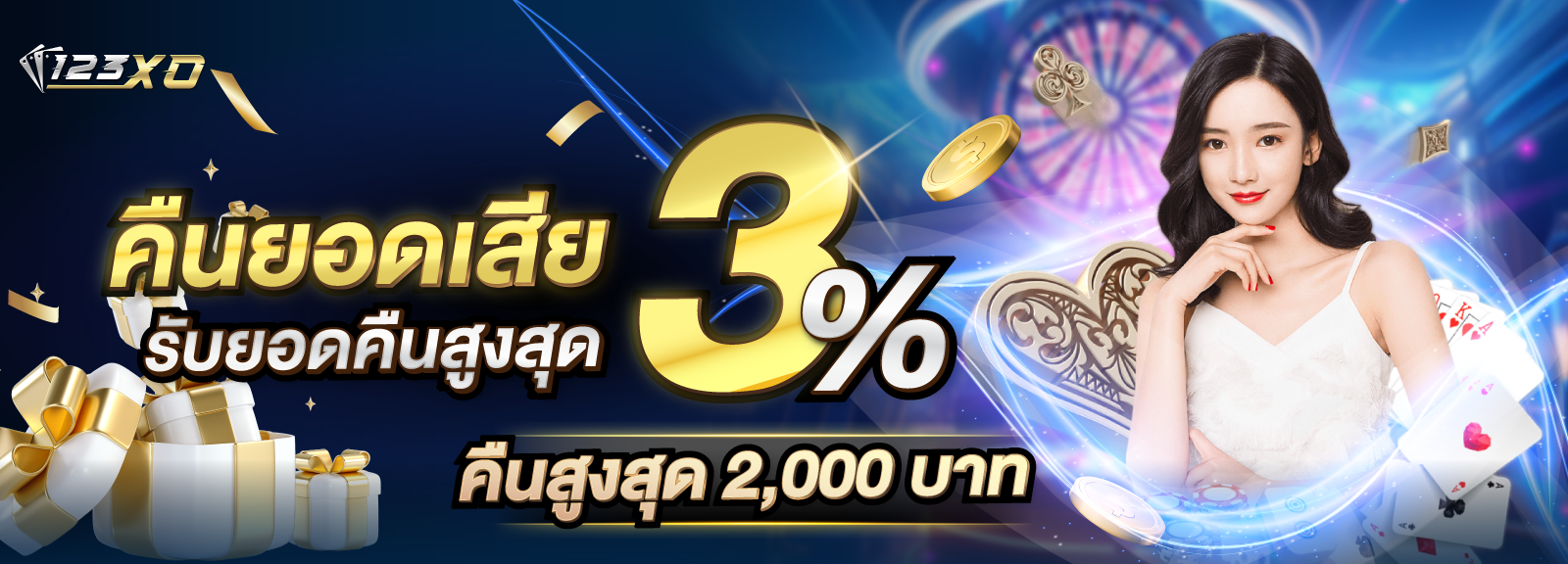 123XO casino สล็อตเว็บตรง Free Spin ประเภทต่างๆ