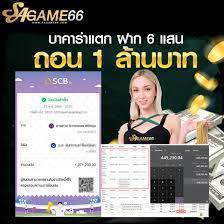 SAGAME66 ลงทุนกับเว็บ สล็อตเว็บตรง ที่น่าสนใจทำกำไรได้จริง