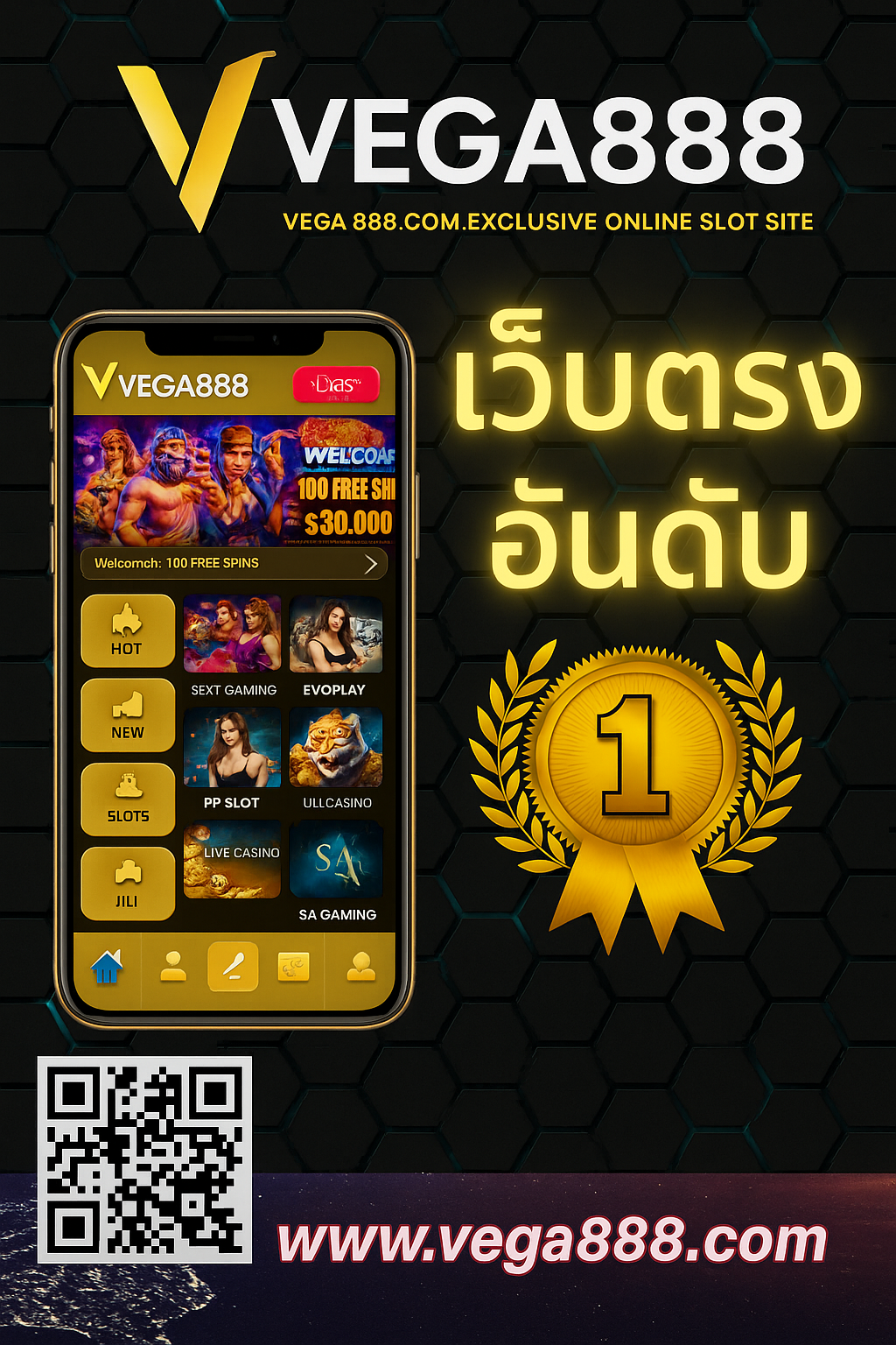 VEGA888 เว็บสล็อตออนไลน์มาแรงแห่งปีที่คุณไม่ควรพลาด