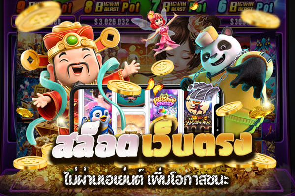 StarNova888 เว็บสล็อตออนไลน์ที่คุณไม่ควรพลาด