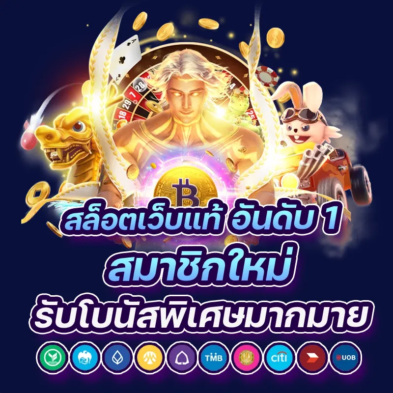 GalaxyLuck888 ศูนย์รวมความบันเทิงสล็อตออนไลน์ครบวงจร