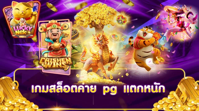 RoyalRich888 ประสบการณ์ใหม่แห่งโลกสล็อตออนไลน์