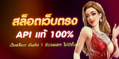 LuckyNova888 – จักรวาลแห่งความสนุกที่พร้อมระเบิดโชคทุกการสปิน