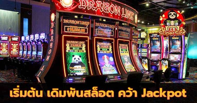 AetherJack เดิมพันสล็อต เพื่อคว้าเงินรางวัลแจ็คพอตจำนวนมาก