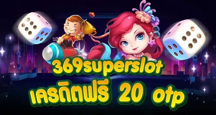 AuralyxSpin รับเครดิตฟรี 20 otp ของคุณโดยไม่มีความยุ่งยาก