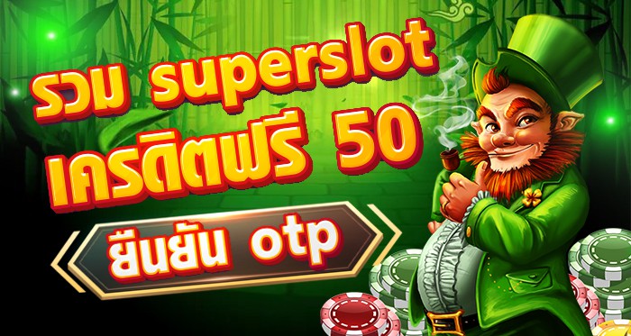 ZentraXSpin ปลดล็อกความสนุกด้วยเครดิตฟรี 50