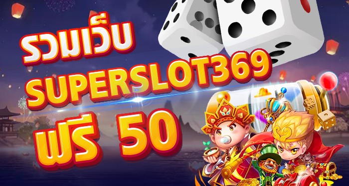 Veltrix รวมเว็บสล็อตฟรี 50 ในคอลเลกชันของคุณวันนี้