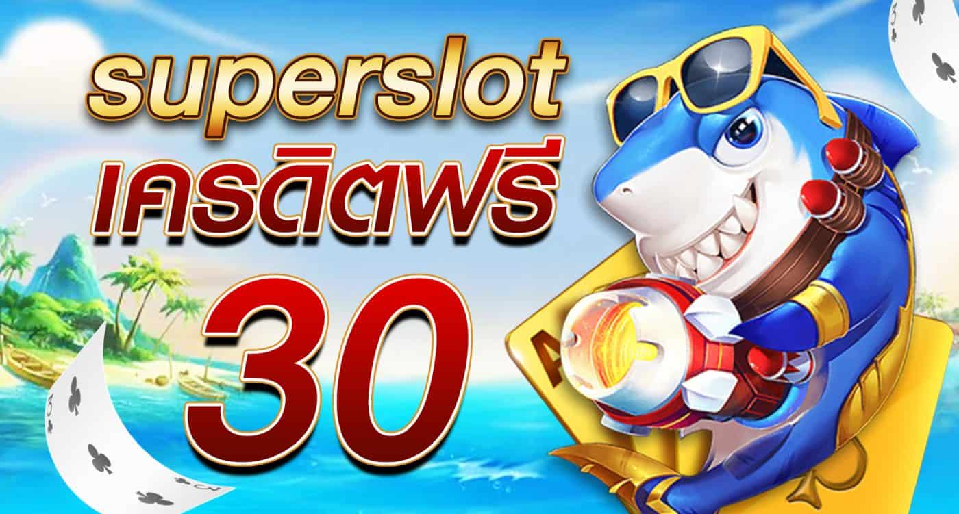 Kryzion เรียนรู้วิธีรับเครดิตฟรี30 ด้วยขั้นตอนง่ายๆ: คู่มือทำตาม