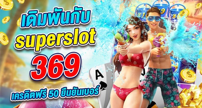 Orbitronix เดิมพันกับ เครดิตฟรี 50 ยืนยันเบอร์