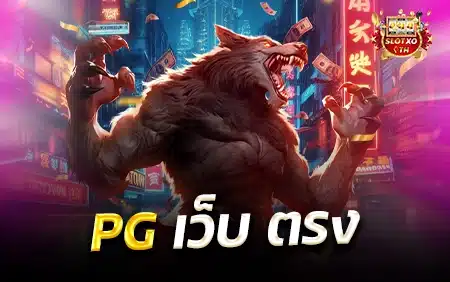 JackpotNovaX ศูนย์รวมความสนุกและความบันเทิง สมัครครั้งเดียวที่นี่