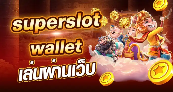 VortexaSpin เล่นผ่านเว็บก็ดี เล่นผ่านแอพก็มันส์