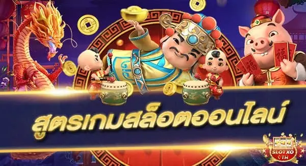 Spinfinity เว็บเปิดใหม่ล่าสุด 2026 มั่นคง ฝากถอนผ่านระบบ auto