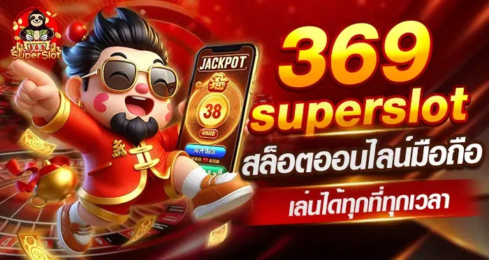 TitanSlot สล็อตออนไลน์มือถือ เล่นได้ทุกที่ทุกเวลา