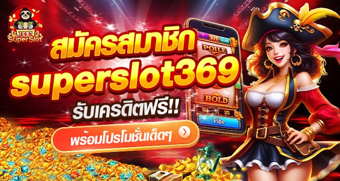 Zyphora รับเครดิตฟรี พร้อมโปรโมชั่นเด็ดๆ