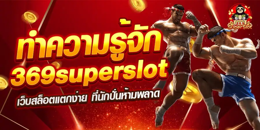 GalaxyBetSpin เว็บสล็อตแตกง่าย ที่นักปั่นห้ามพลาด