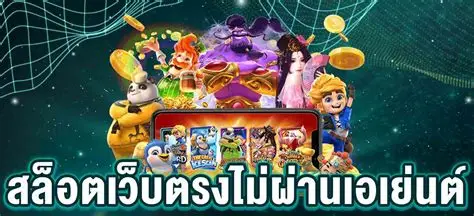 TurboSpin สล็อตเว็บตรง ไม่ผ่านเอเย่นต์ ที่ดีที่สุด