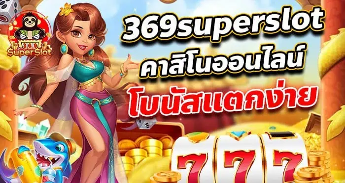 LuckySpinMatrix สมัครสมาชิกคาสิโนออนไลน์ โบนัสแตกง่าย
