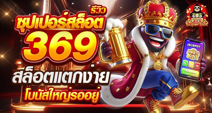 CrownJackpotX สล็อตแตกง่าย โบนัสใหญ่รออยู่