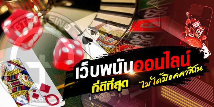 PLAYSLOT123 สล็อตออนไลน์ เป็นอีกเว็บเกมที่หนึ่ง ที่รวมเกมสล็อตออนไลน์ที่ฮิตสุดๆ